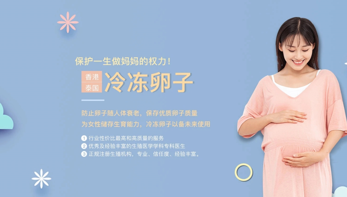 合肥失独家庭试管生子_合肥代生生子服务